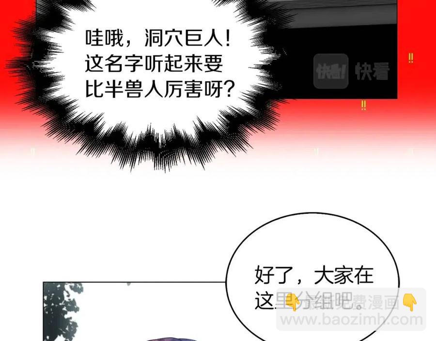 番外9 贾尼斯的老套路322