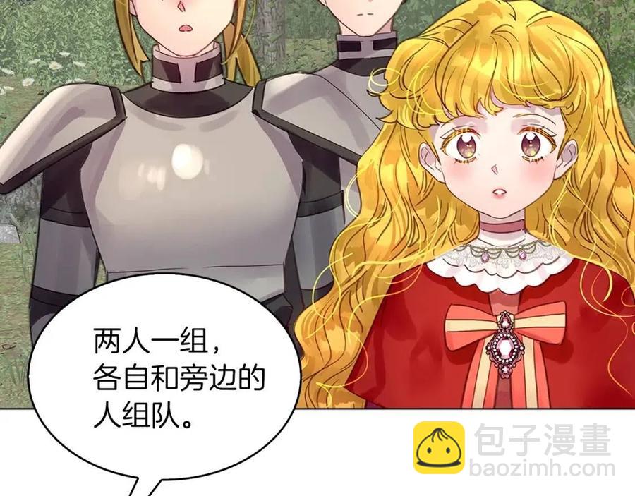 番外9 贾尼斯的老套路325