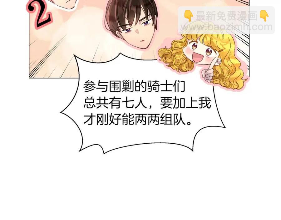 番外9 贾尼斯的老套路328