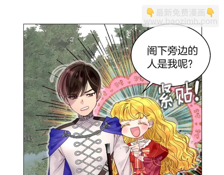 番外9 贾尼斯的老套路329