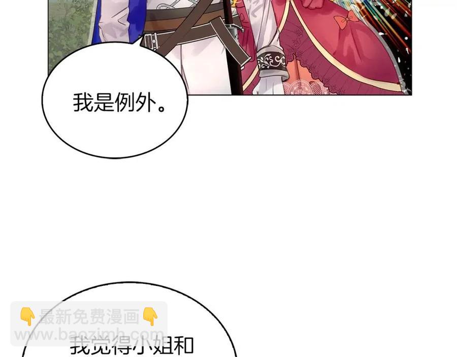 番外9 贾尼斯的老套路330