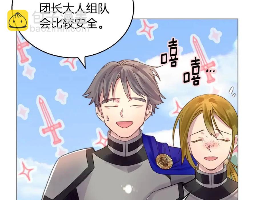 番外9 贾尼斯的老套路331