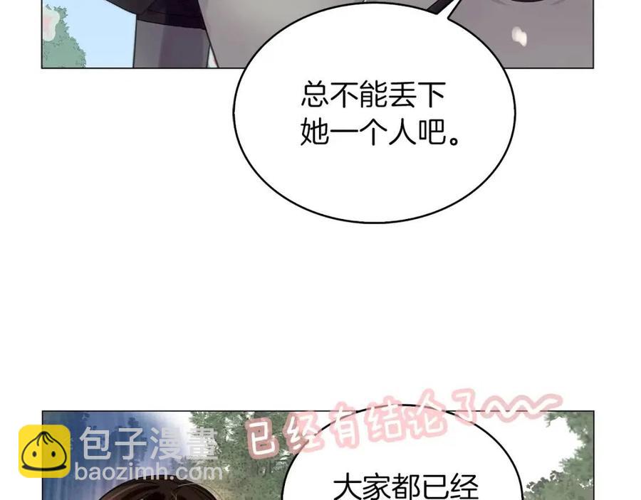 番外9 贾尼斯的老套路332