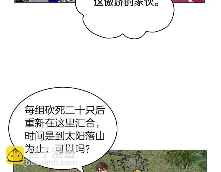 番外9 贾尼斯的老套路334