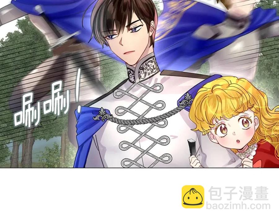 番外9 贾尼斯的老套路337