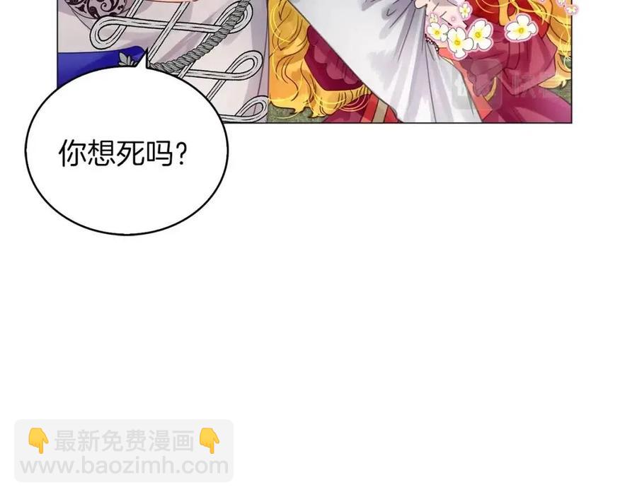 番外9 贾尼斯的老套路341
