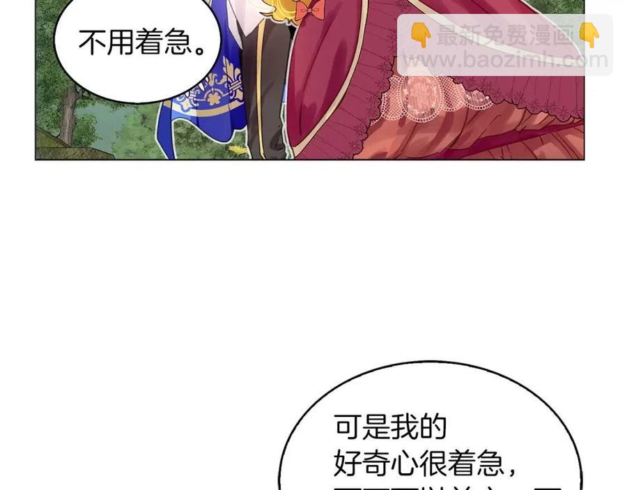 番外9 贾尼斯的老套路343