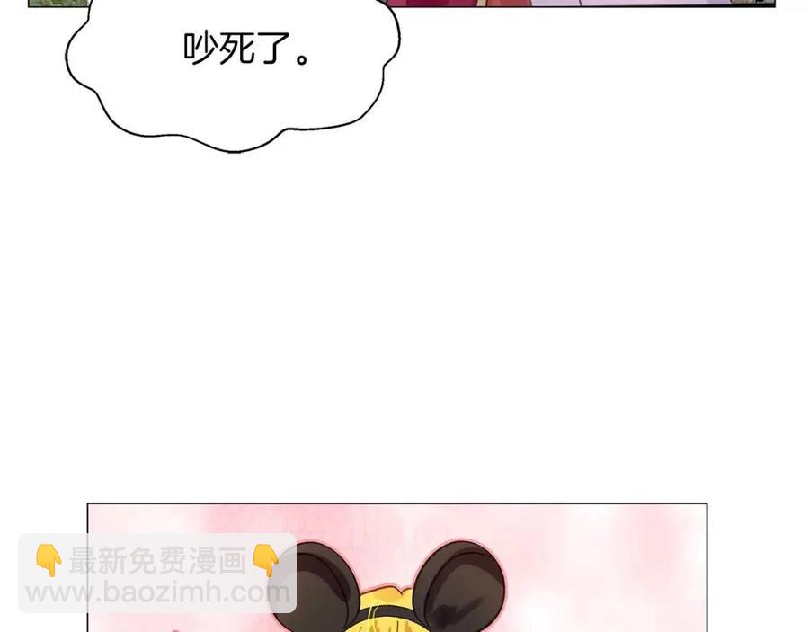 番外9 贾尼斯的老套路345