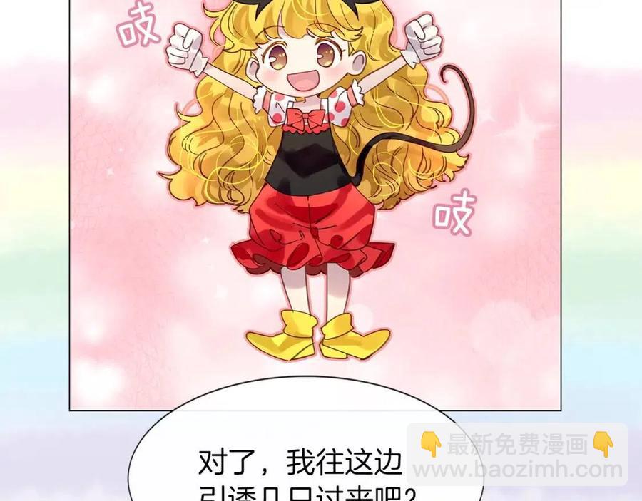 番外9 贾尼斯的老套路346