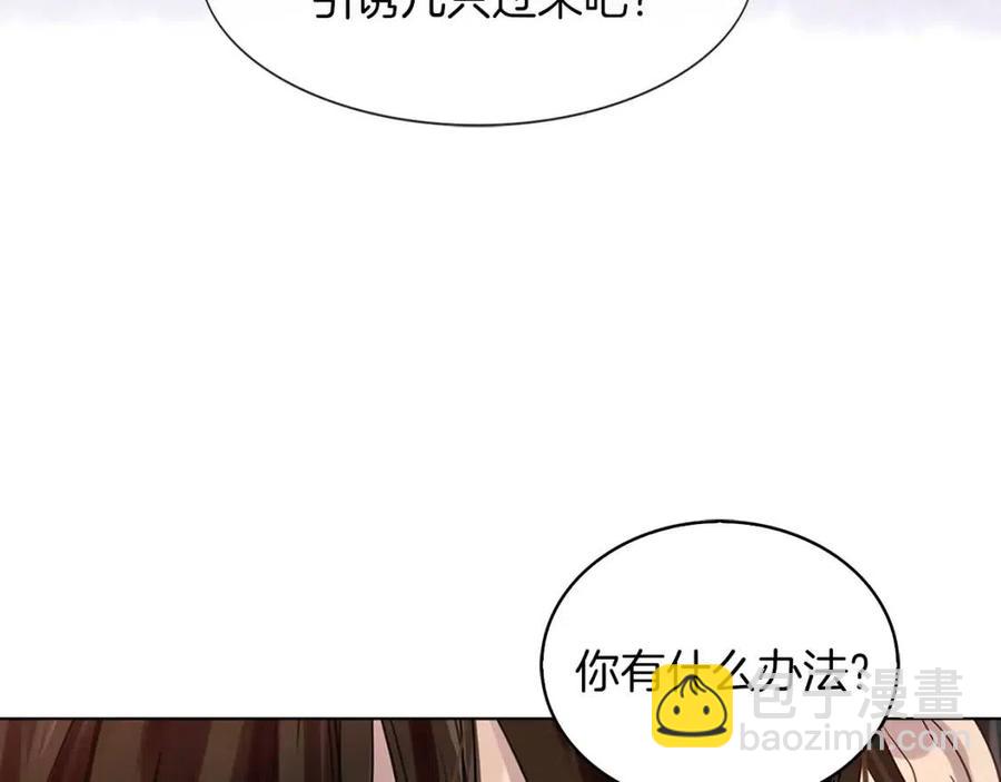 番外9 贾尼斯的老套路351