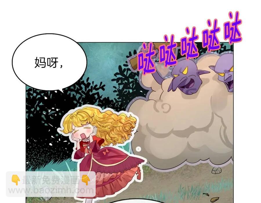 番外9 贾尼斯的老套路354