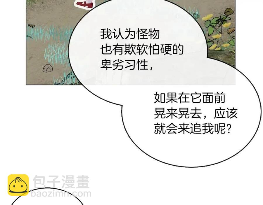 番外9 贾尼斯的老套路355