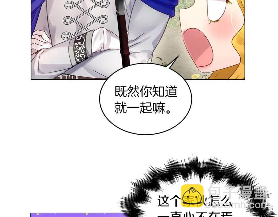 番外9 贾尼斯的老套路357