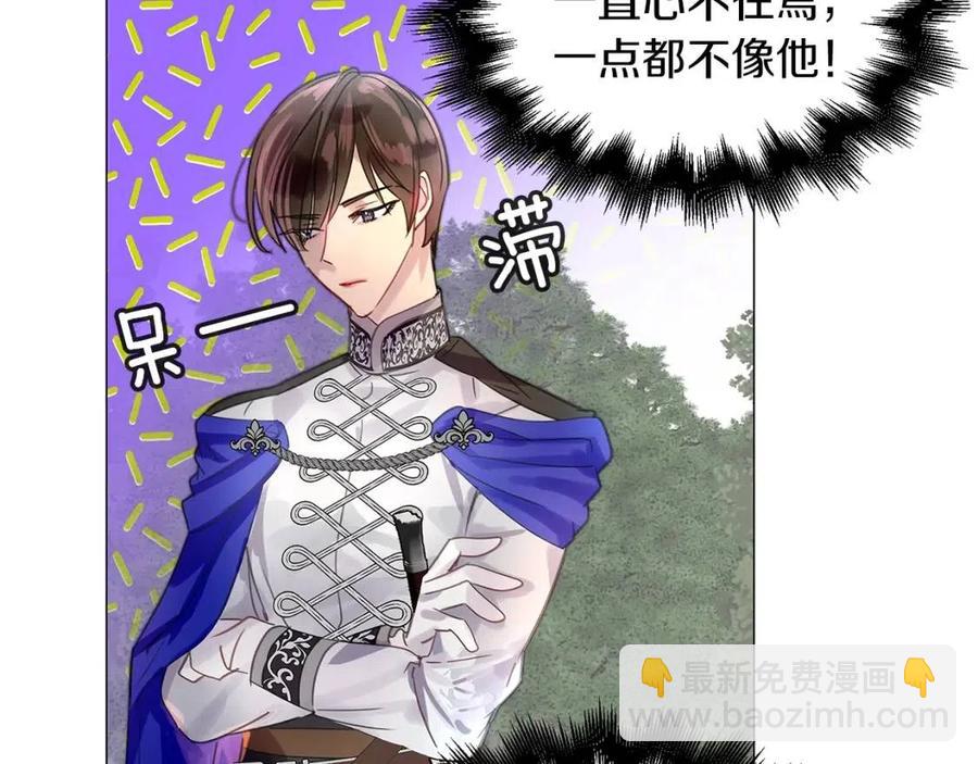 番外9 贾尼斯的老套路358