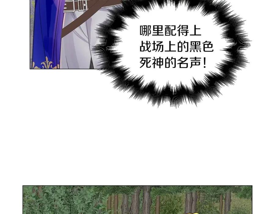 番外9 贾尼斯的老套路359