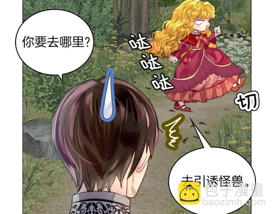 番外9 贾尼斯的老套路360