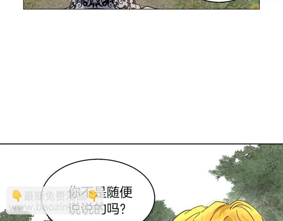 番外9 贾尼斯的老套路361