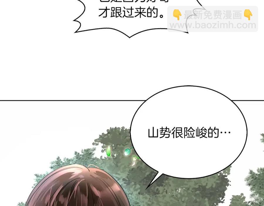 番外9 贾尼斯的老套路363