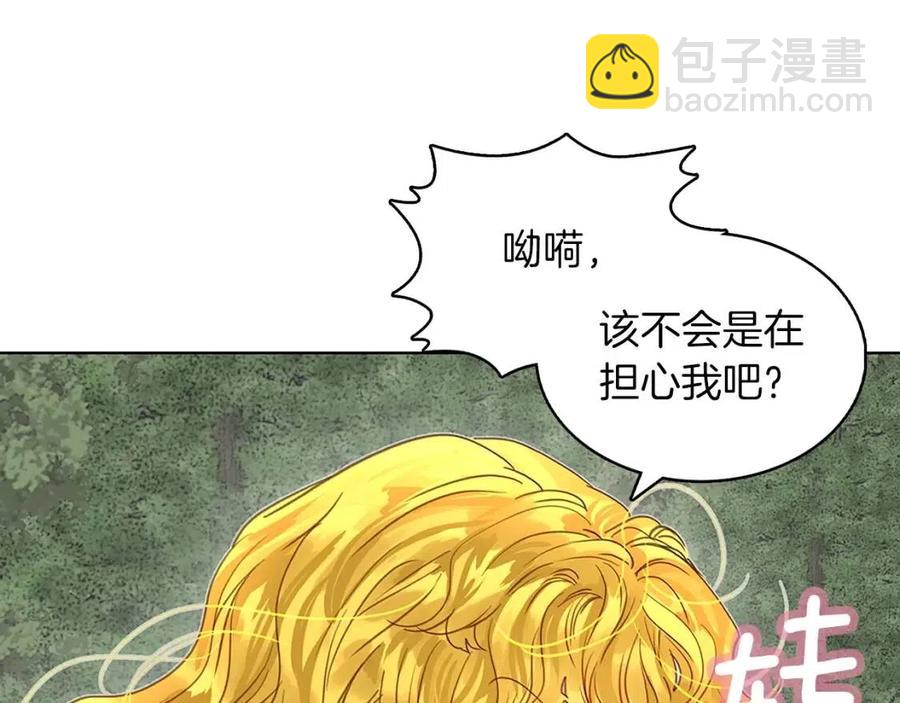 番外9 贾尼斯的老套路365