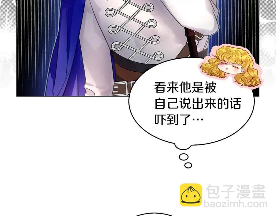 番外9 贾尼斯的老套路368
