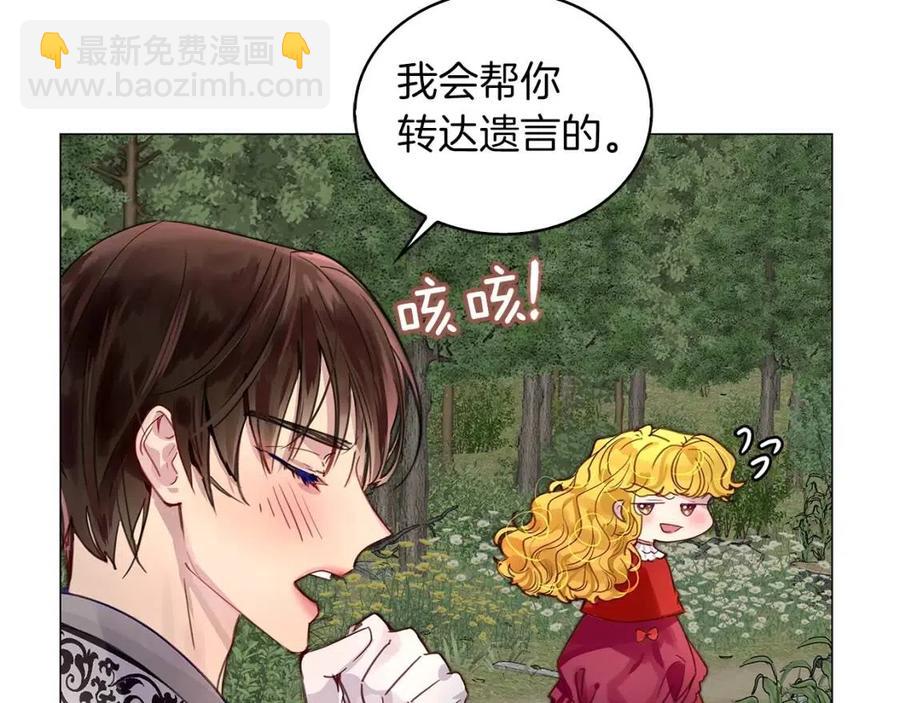 番外9 贾尼斯的老套路369