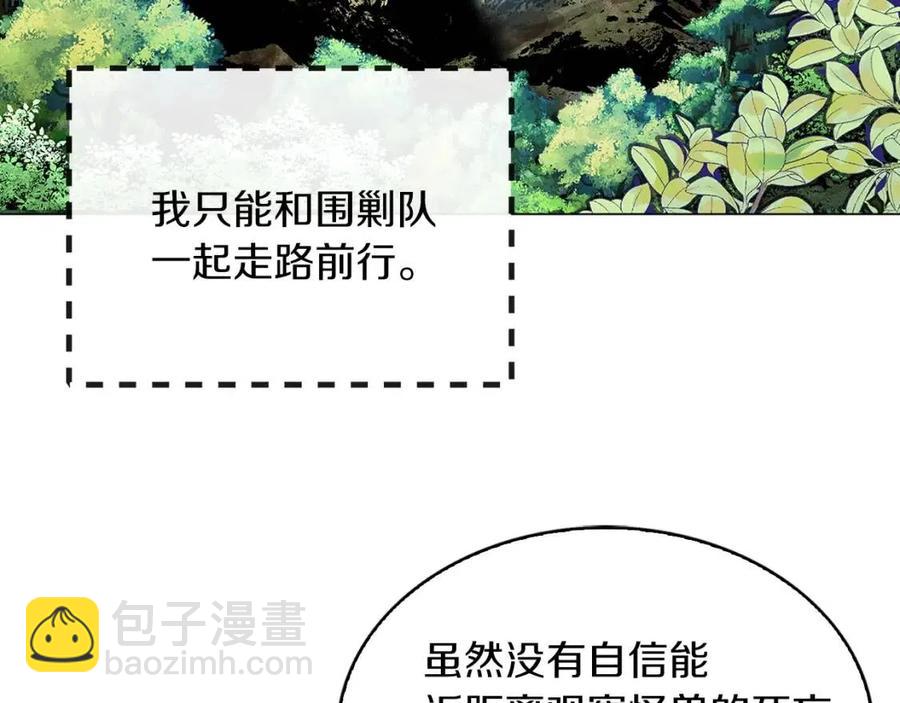 番外9 贾尼斯的老套路37