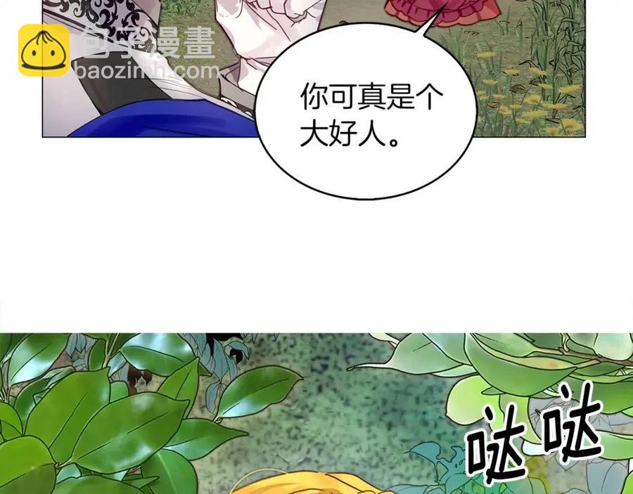 番外9 贾尼斯的老套路370