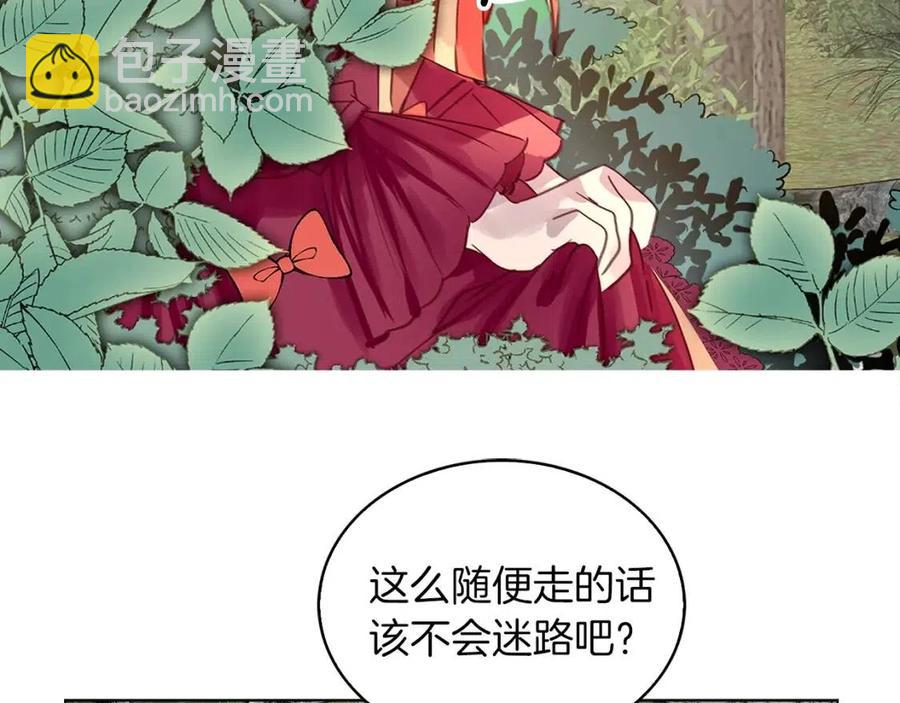 番外9 贾尼斯的老套路372