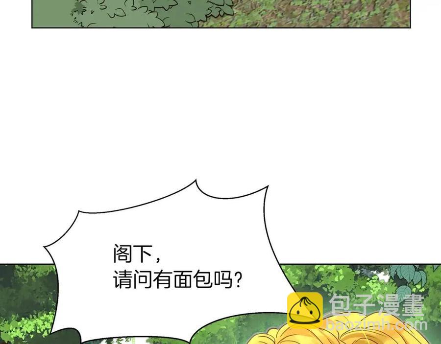 番外9 贾尼斯的老套路374