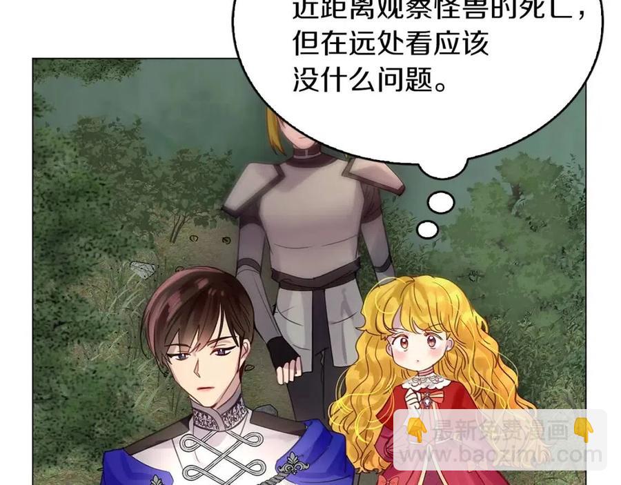 番外9 贾尼斯的老套路38