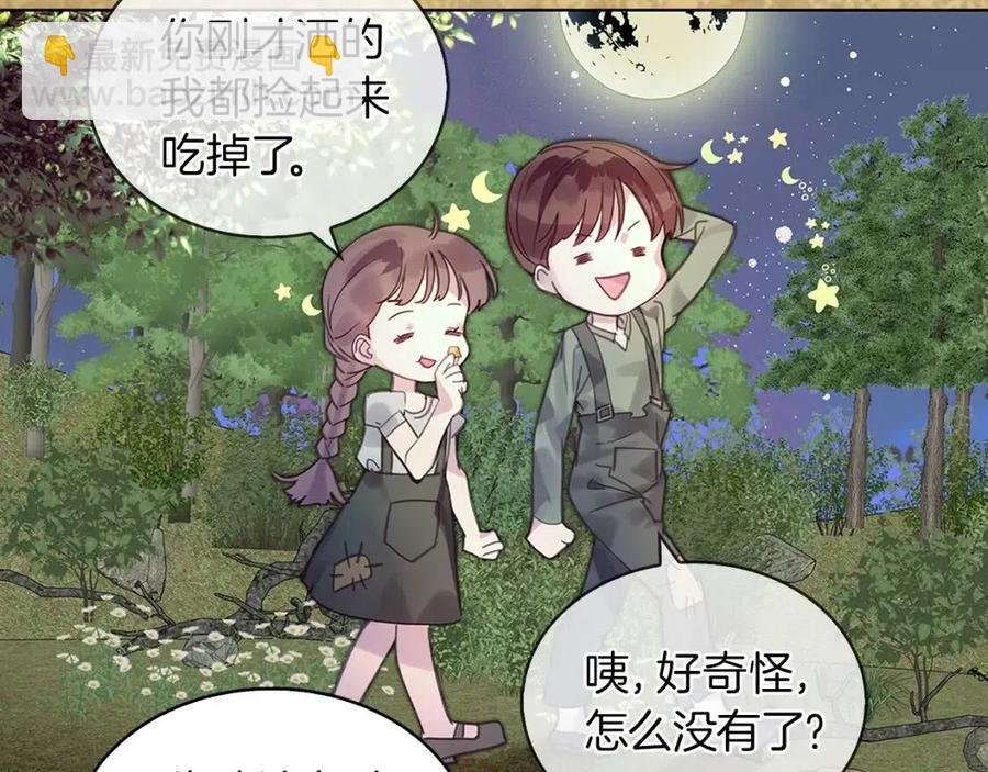 番外9 贾尼斯的老套路381