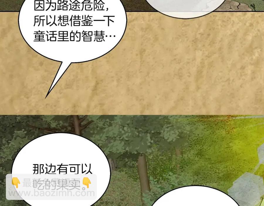 番外9 贾尼斯的老套路382