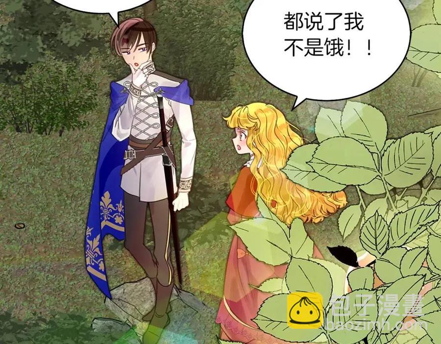 番外9 贾尼斯的老套路383