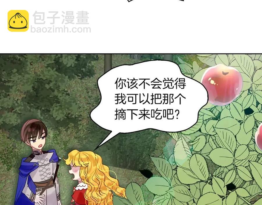 番外9 贾尼斯的老套路388