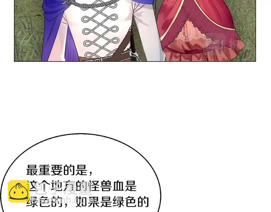 番外9 贾尼斯的老套路39