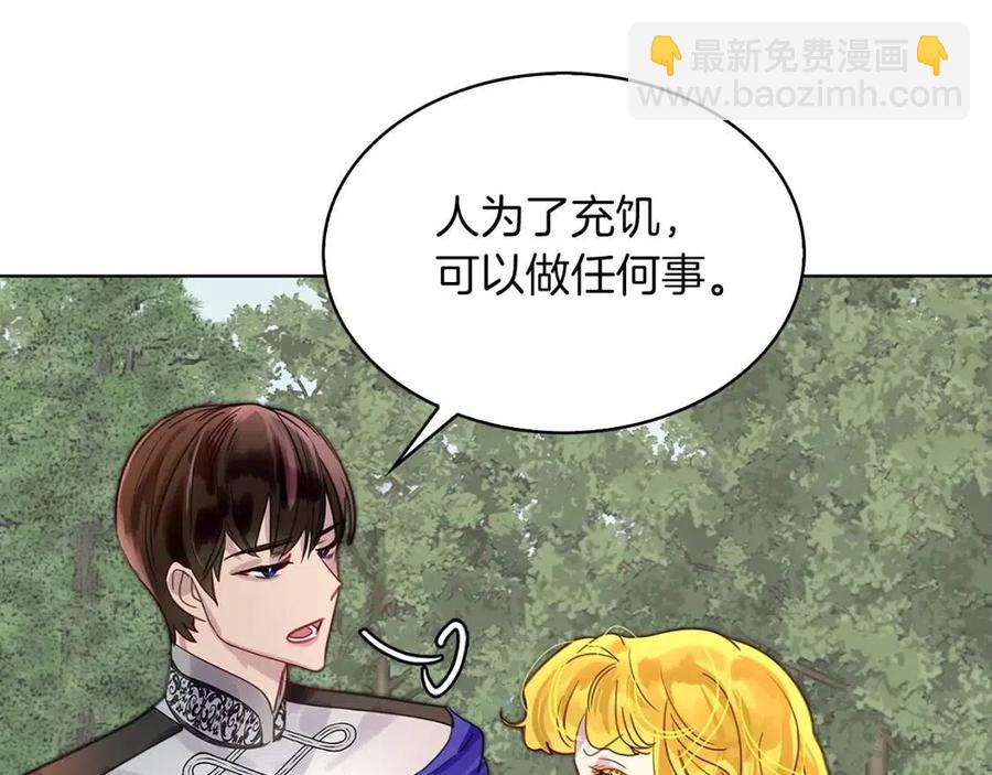 番外9 贾尼斯的老套路390