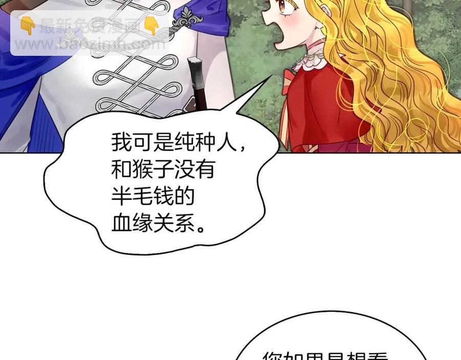 番外9 贾尼斯的老套路391