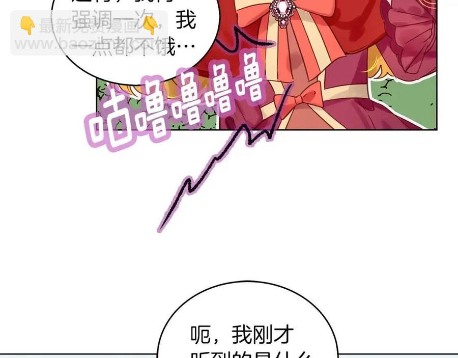 番外9 贾尼斯的老套路393