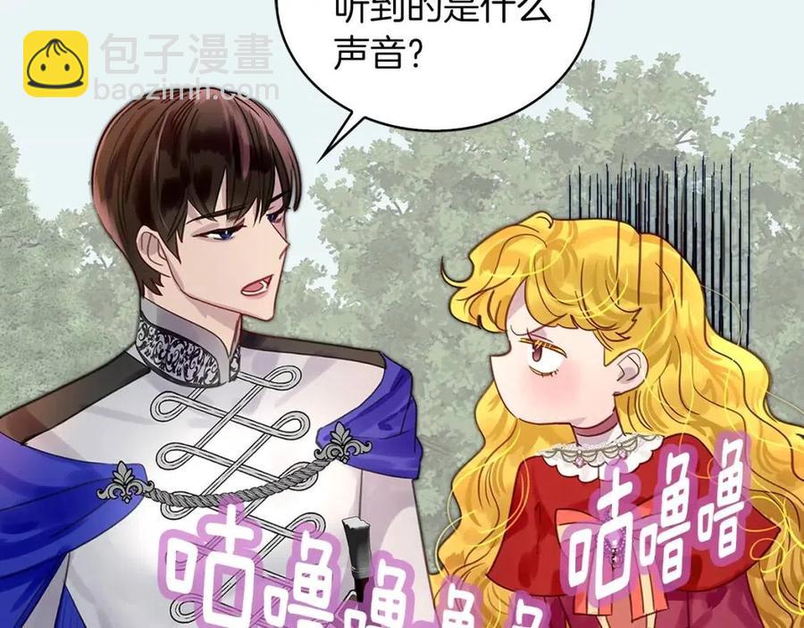 番外9 贾尼斯的老套路394