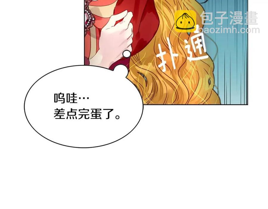 番外10 贾尼斯的老套路4103