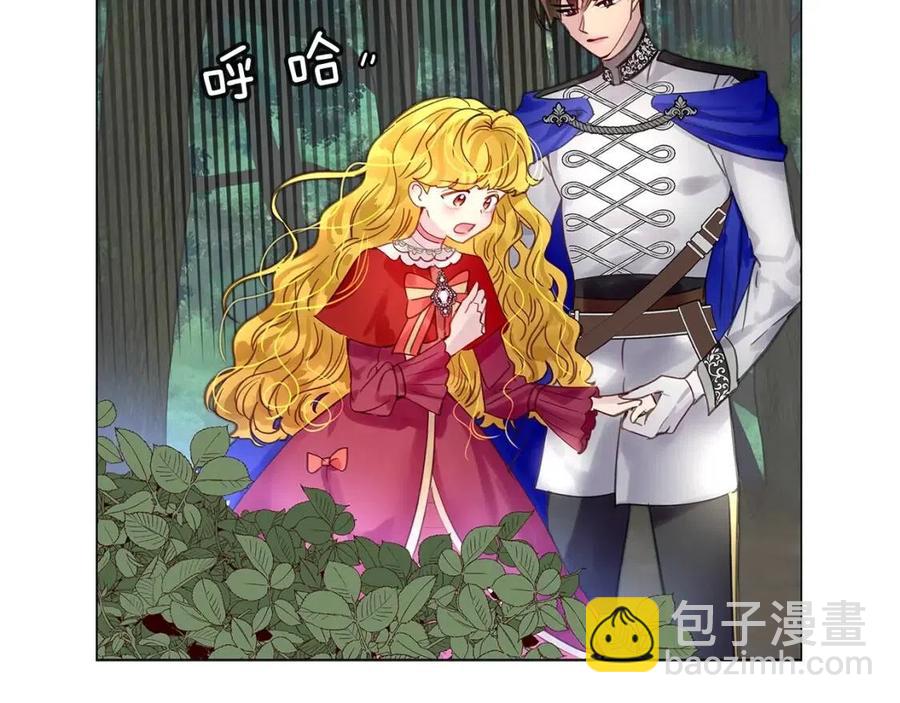 番外10 贾尼斯的老套路4104
