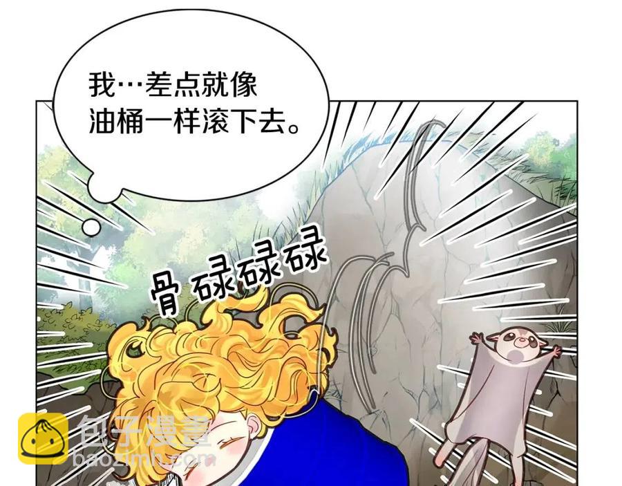 番外10 贾尼斯的老套路4108