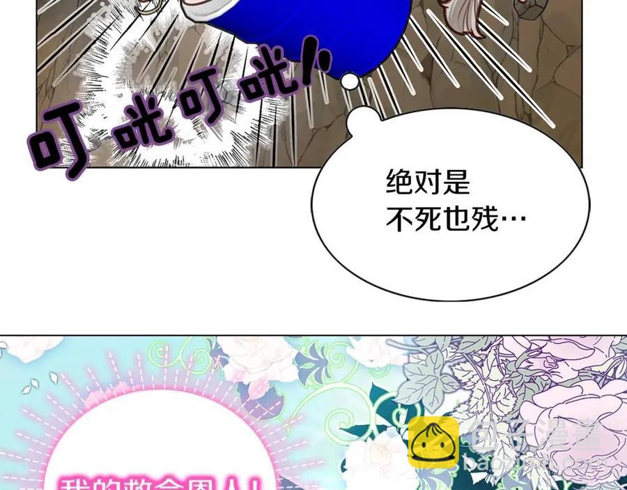 番外10 贾尼斯的老套路4109