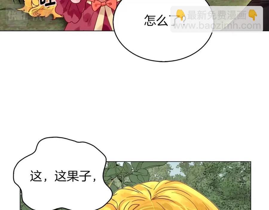 番外10 贾尼斯的老套路411