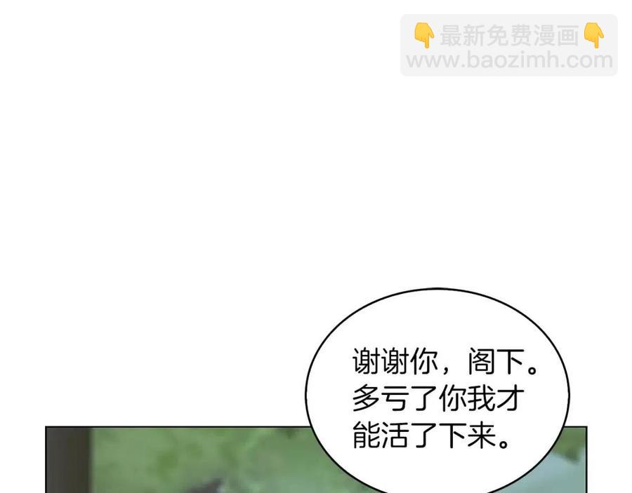 番外10 贾尼斯的老套路4113