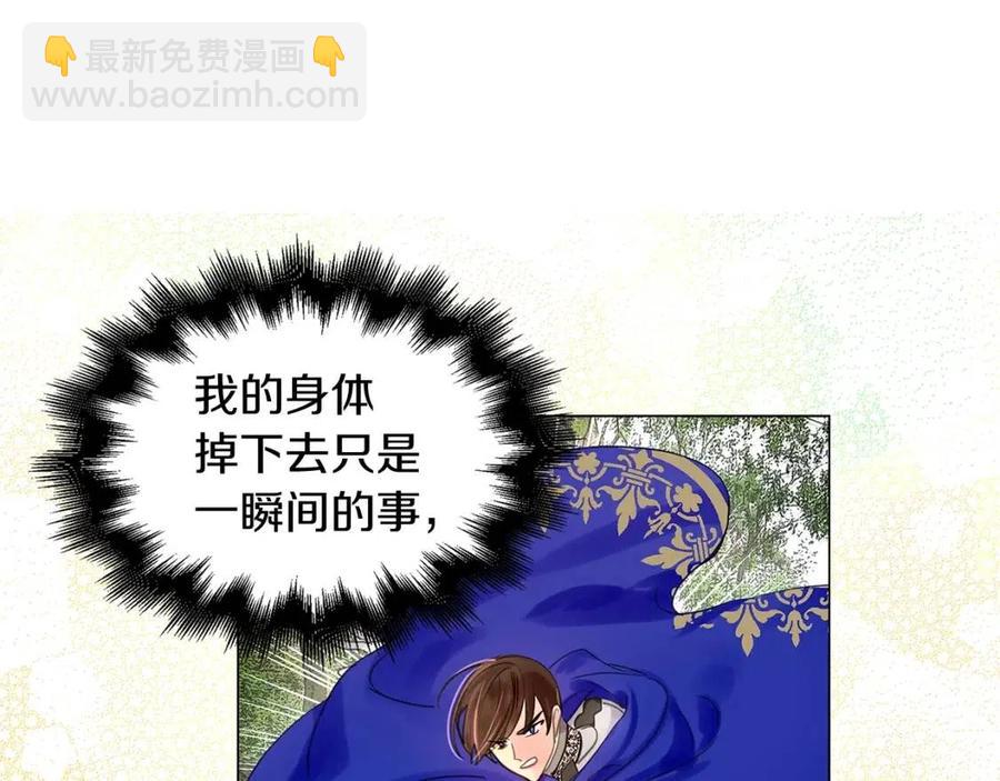 番外10 贾尼斯的老套路4115