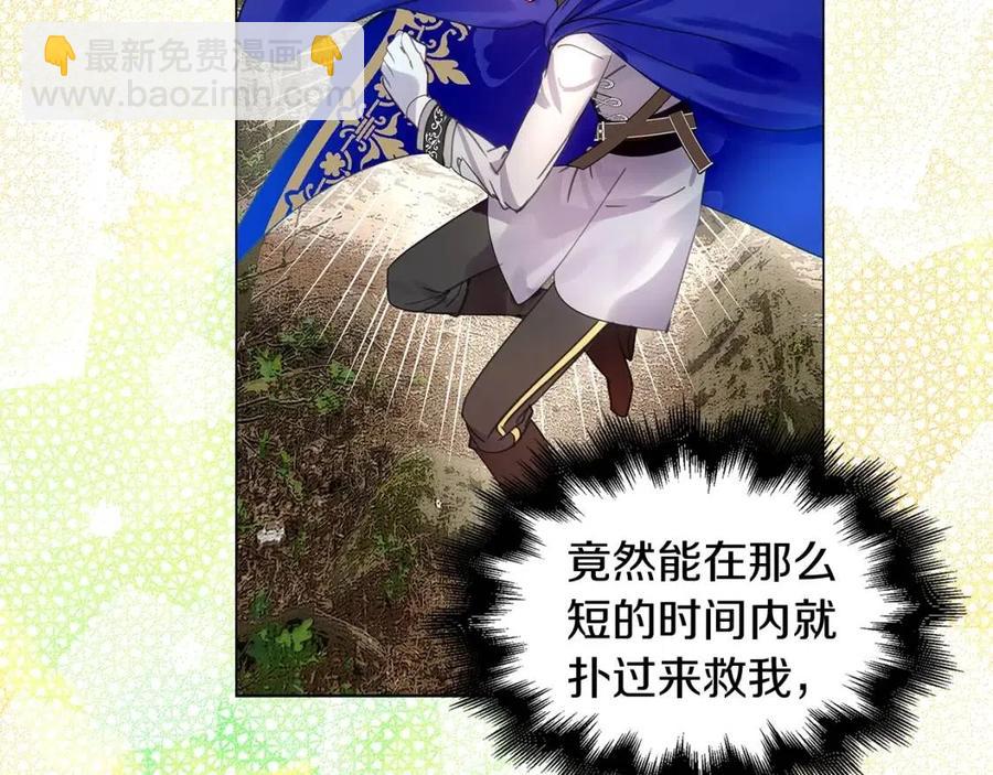 番外10 贾尼斯的老套路4116