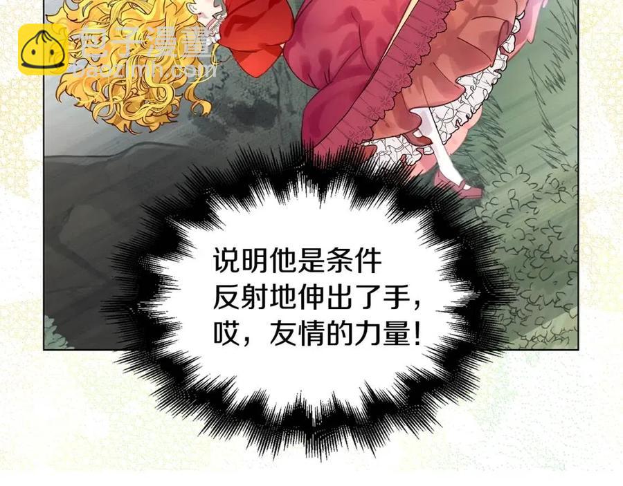 番外10 贾尼斯的老套路4118