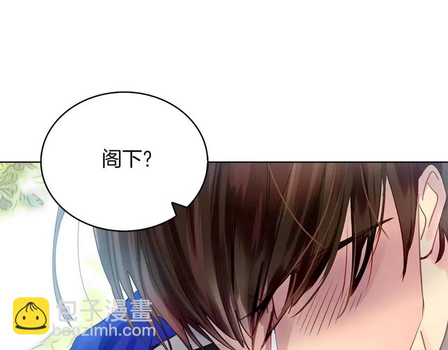 番外10 贾尼斯的老套路4119