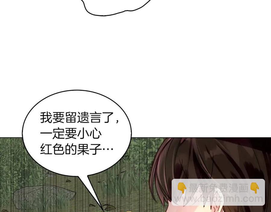 番外10 贾尼斯的老套路413